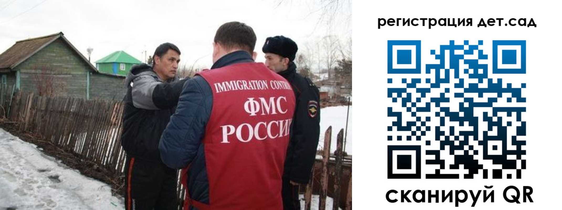 временная регистрация поиск в Егорьевске